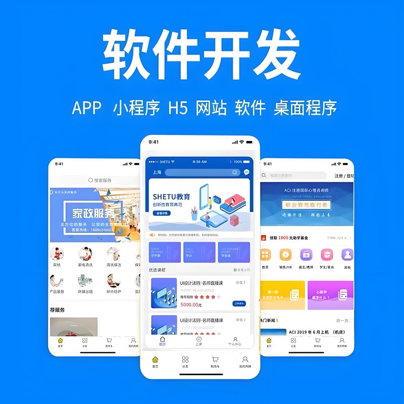 长沙网站建设，打造你的品牌在线门户