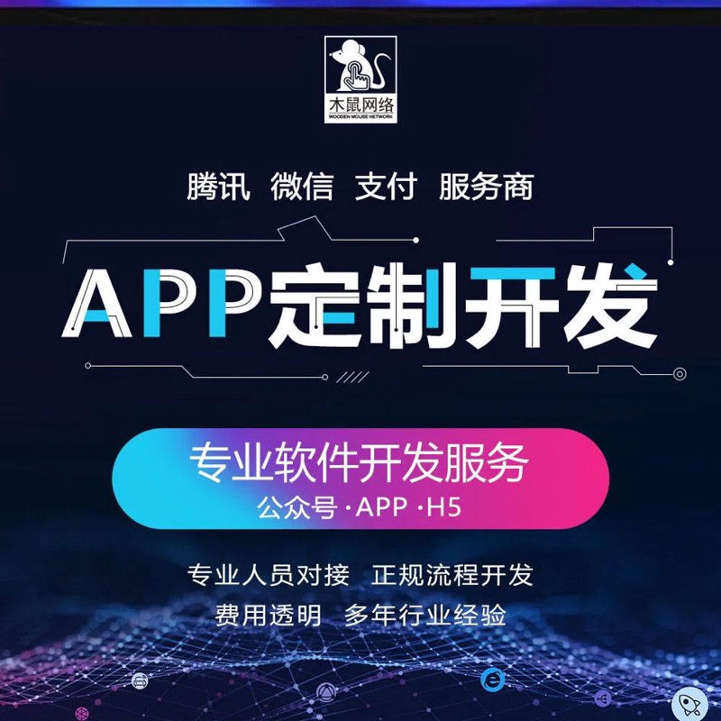 企业官网建设:打造线上品牌形象的秘密武器