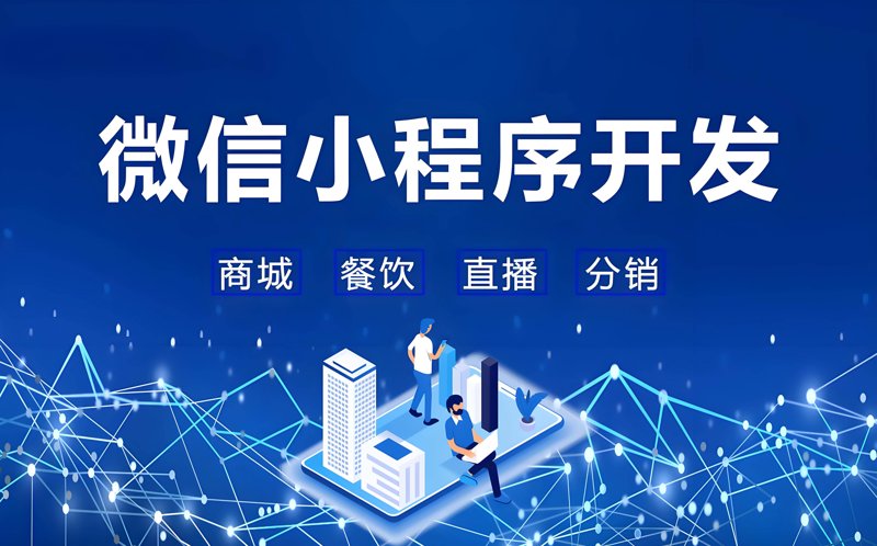长沙网站建设:打造企业品牌新高度